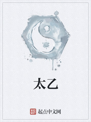 纨绔家的小青梅