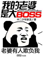 扼住玫瑰