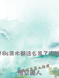 如果男主是聋哑人