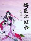 青山不伴云