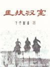 酒窝痣