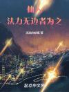 文野诸君想BE