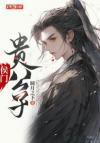 女配吃瓜指南