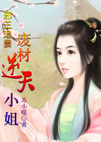 情系三年