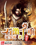 大家小事