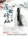 暗渊末世