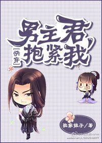 落金钗