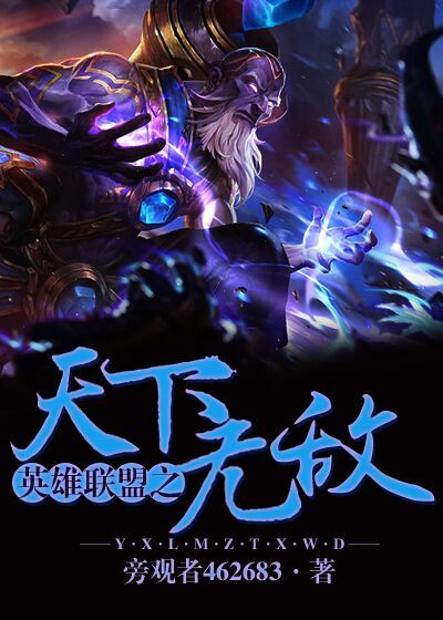 少爷和我的恋爱养成