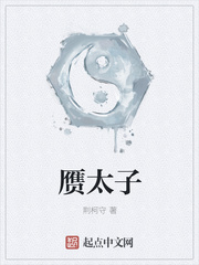 论背叛和牺牲的一线之隔