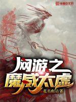 那是我的他