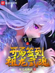 退圈上岸后我靠吃瓜爆红