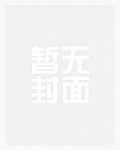 把龙傲天当宠物捡了该怎么办？（穿书）